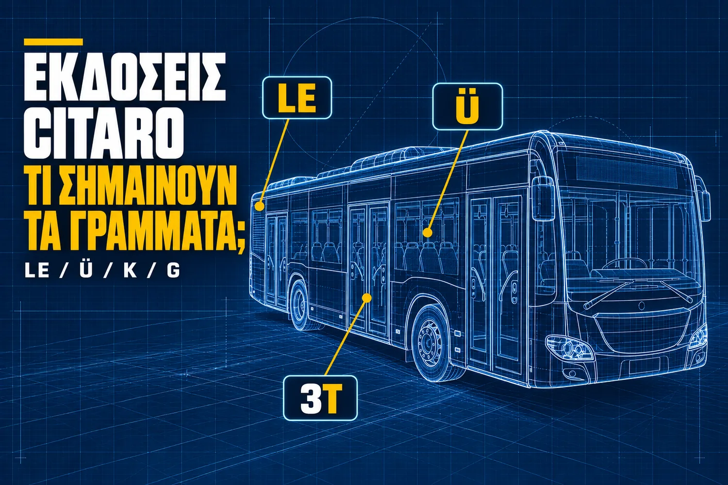 Editorial cover with Greek text: ΕΚΔΟΣΕΙΣ CITARO ΤΙ ΣΗΜΑΙΝΟΥΝ ΤΑ ΓΡΑΜΜΑΤΑ; — LE / Ü / K / G